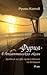"ФУРИЯ" в Атлантическия океан. Дневник на две прекосявания на ветрила