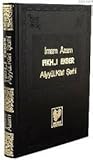 Fıkh-ı Ekber Aliyyül Kari Şerhi