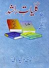 Kulliyat e Rashid...