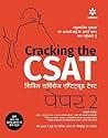 Cracking The CSAT (Civil Services Aptitude Test) Paper-2