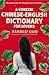 A Concise Chinese-English Dictionary for Lovers