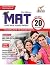 MAT 20 years Topic-wise Solved Papers (1997-2016) Paperback – Aug 2016