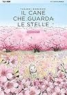 Il cane che guarda le stelle. Racconti by Takashi  Murakami