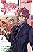 食戟のソーマ L'étoile-エトワール- 4 [Shokugeki no Souma: L'étoile 4] (Food Wars: Shokugeki no Soma: Etoile, #4)