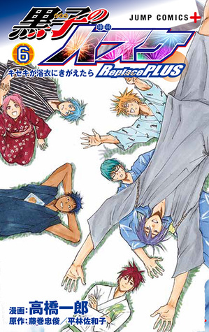 黒子のバスケ-Replace PLUS- 6 [Kuroko no Basuke -Replace PLUS- 6] (Kuroko's Basketball -Replace PLUS-, #6)