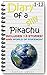 Diary of a Silly Pikachu Box Set: Includes Stories 1-12, World of Pokemon and Pokemon Pictures! These are fully illustrated kids books. (Pokemon Stories Book 9)