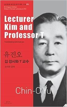 Lecturer Kim and Professor T (Modern Korean Literature, #92)