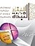 النبذة الصغرى لمعرفة الركن ...