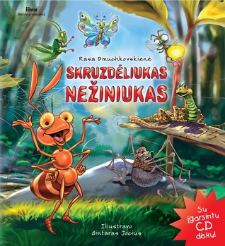 Skruzdėliukas Nežiniukas