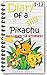 Diary of a Silly Pikachu Bundle: Includes Stories 1-12, and Pokemon Pictures! These are fully illustrated kids books. (Pokemon Stories Book 8)