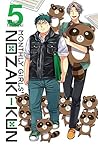Monthly Girls' Nozaki-kun, Vol. 5 by Izumi Tsubaki