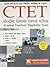 Central Teacher Eligibility Test (CTET) (Hindi) PB
