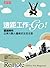 遠距工作，go！：雲端時代企業與個人的美好生活主張 by Jason Fried