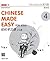 Chinese Made Easy for Kids 2nd Ed (Simplified) Workbook 4 (English and Chinese Edition)