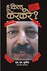 Who Killed Karkare