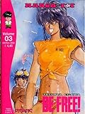 Be Free!, vol. 3