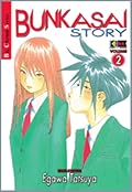Bunkasai Story, vol. 2