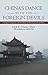 Chinas Dance with the Foreign Devils: Foreign Companies and the Industrial Development of China