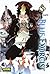 Blue Exorcist, vol. 5
