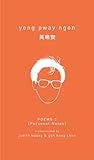 Yeng Pway Ngon Poems 2: Personal Notes