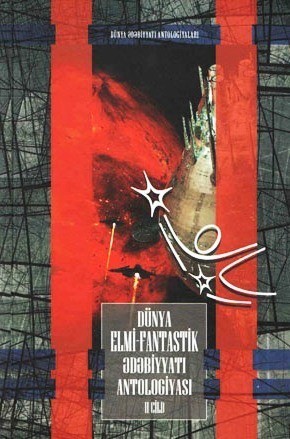Dünya elmi-fantastik ədəbiyyatı antologiyası, 2-ci cild