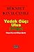 Yedek Güç Ulus (Doğu)