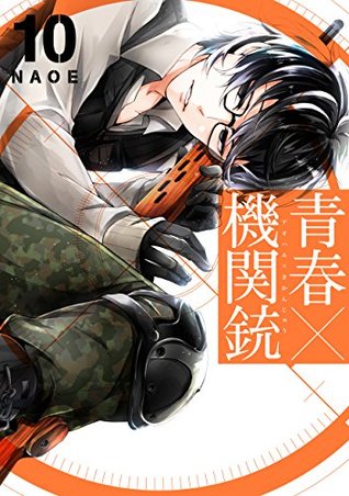 青春×機関銃 10 (Aoharu x Kikanjū, #10)