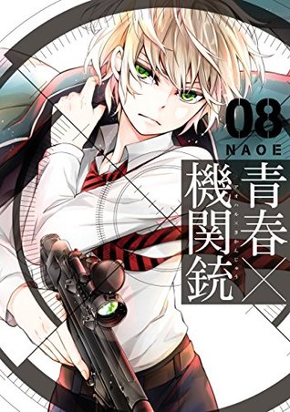 青春×機関銃 8 (Aoharu x Kikanjū, #8)