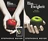 Biss zum Morgengrauen / Biss in alle Ewigkeit by Stephenie Meyer