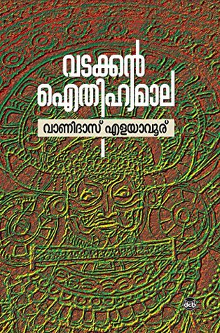 Vadakkan Eithihyamala (Malayalam)