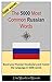 The 5000 most Common Russian Words : Vocabulary Training : Learn the Vocabulary you need to know to improve you Writing, Speaking and Comprehension