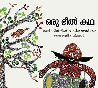 A BHIL STORY - MALAYALAM (Paperback)