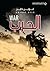 الحرب