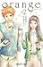 orange【オレンジ】 2 (Orange Ligh...