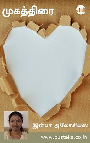 Mugathirai… (Tamil Edition)