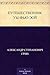 Путешественник Уы-Фью-Эой