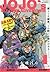 ジョジョの奇妙な冒険　第4部　ダイヤモンドは砕けない 総集編 Vol. 3 [Jojo no kimyō na bōken 4 Daiyamondo wa Kudakenai sōshūhen shimo] (Jojo's Bizarre Adventure Part 4 Diamond is Unbreakable #3; Omnibus #11)