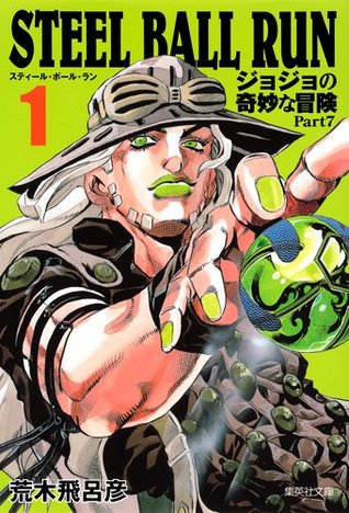 ジョジョの奇妙な冒険 Part7 スティール・ボール・ラン 1 [Jojo no Kimyō na Bōken Part 7: Steel Ball Run 1] (Paperback)