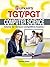 TGT/PGT Computer Science