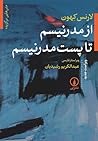 از مدرنسیم تا پست...