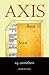 Axis Book 1: 'Areal'