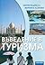 Въведение в туризма