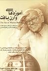 آموزههای وارن با...