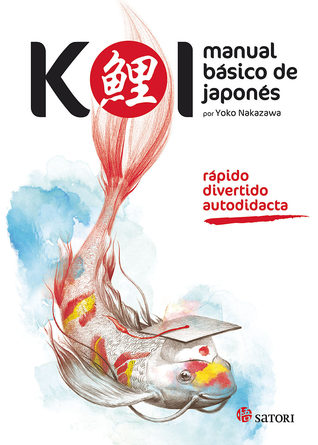 Koi. Manual básico de japonés (Paperback)