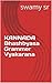 KANNADA Bhashbyasa Grammer ...
