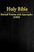 Revised Version with Apocrypha (1895) (CrossReach Bible Collection Book 9)