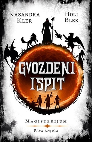 Gvozdeni ispit (Magisterium #1)