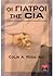 Οι γιατροί της CIA