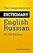 The Comprehensive Dictionar...