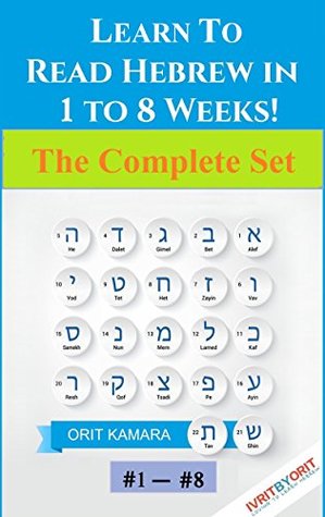 Learn Hebrew in 4 Weeks! : Simple Steps to Learn to Read Hebrew. Free Audio included. (Kindle Edition)